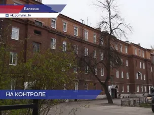 Проблему холода и плесени в квартире решило вмешательство Госжилинспекции
